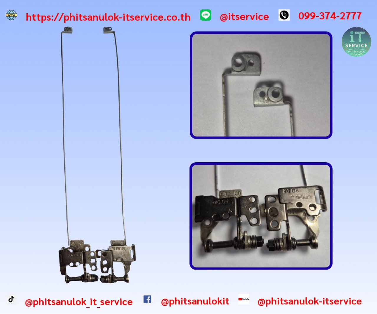 ข้อบานพับ FX80