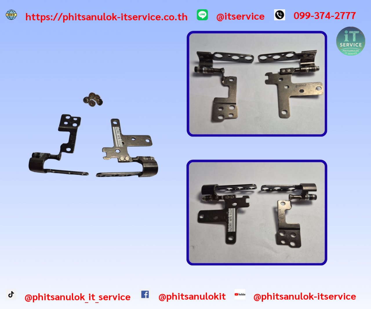 ขาบานพับ-Dell-P143G