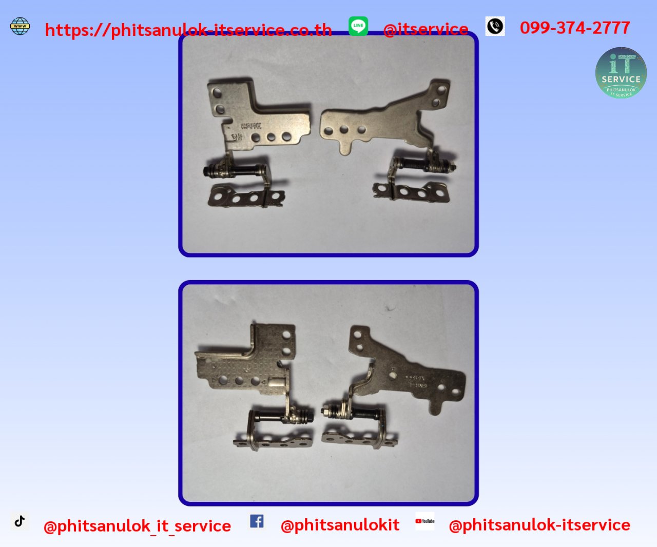 ขาบานพับ M509D