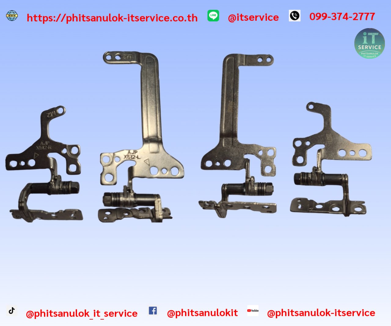 ขาบานพับX512