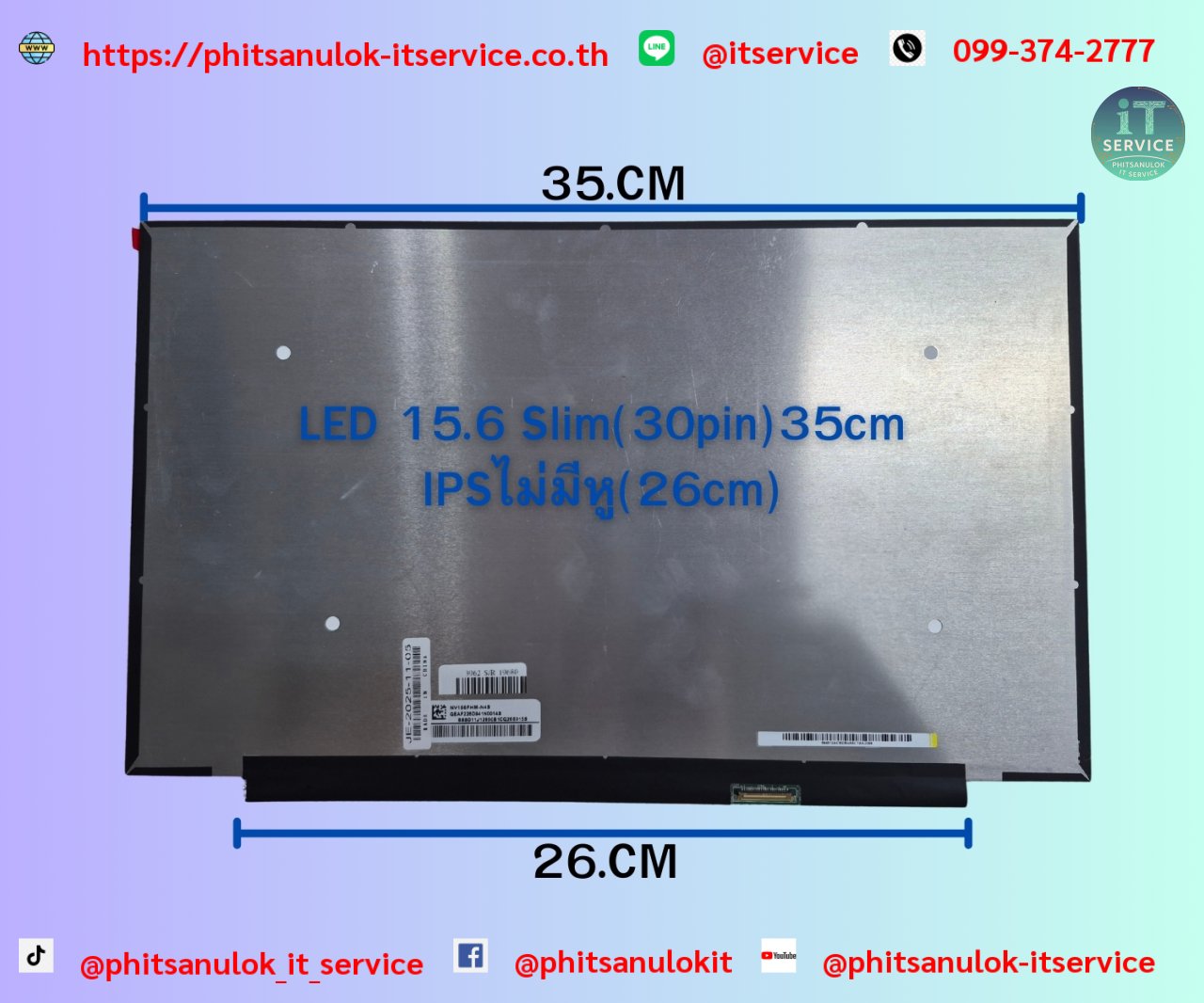 LED 15.6 Slim(30pin)35cm IPSไม่มีหู(26cm)